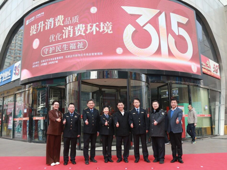20260315085258 非凡国际(中国区)-官方网站