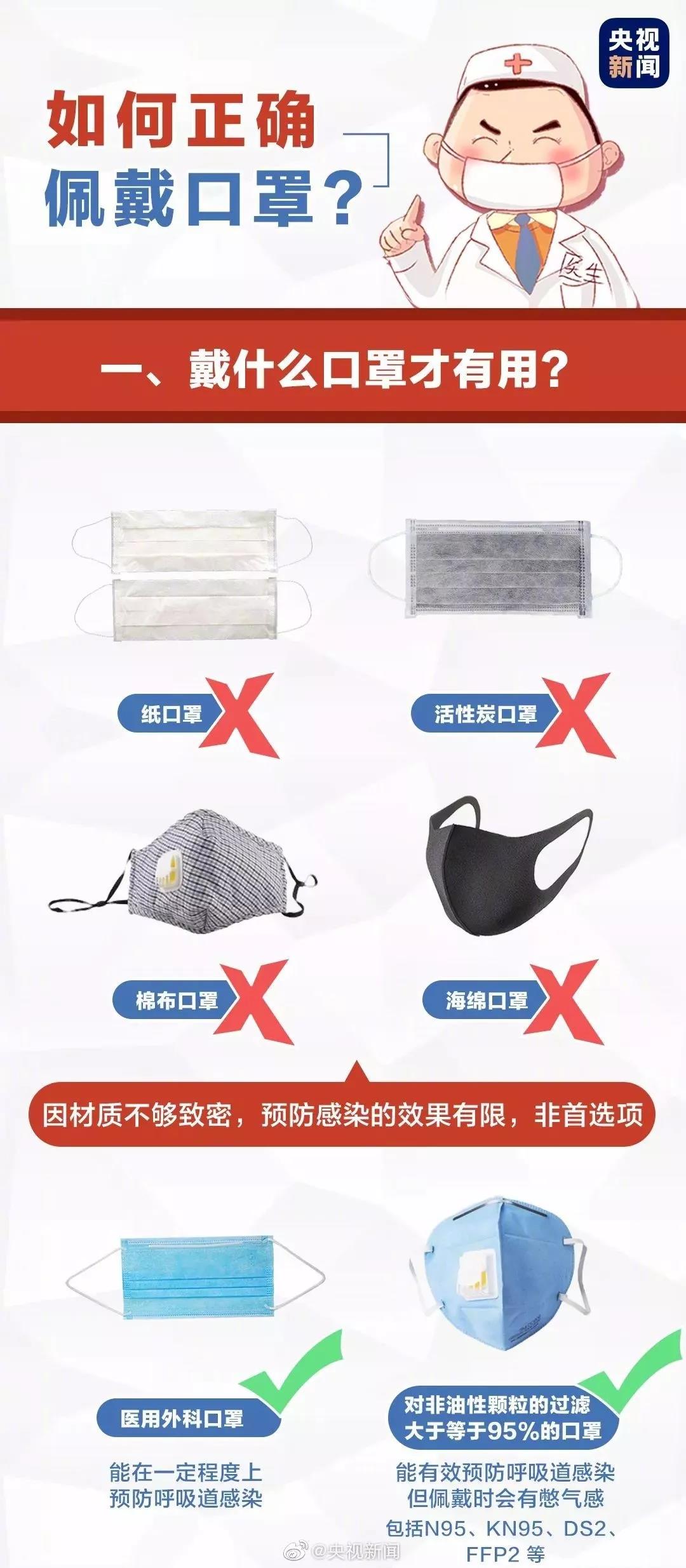 微信图片_20200315153750.jpg
