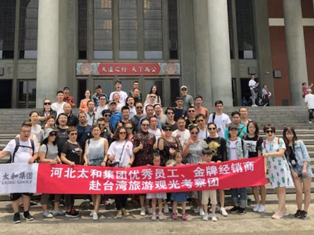 非凡国际(中国区)-官方网站
