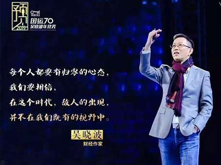 20190819171455 非凡国际(中国区)-官方网站