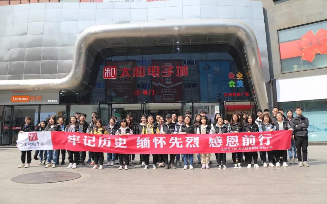 20200304152513 非凡国际(中国区)-官方网站
