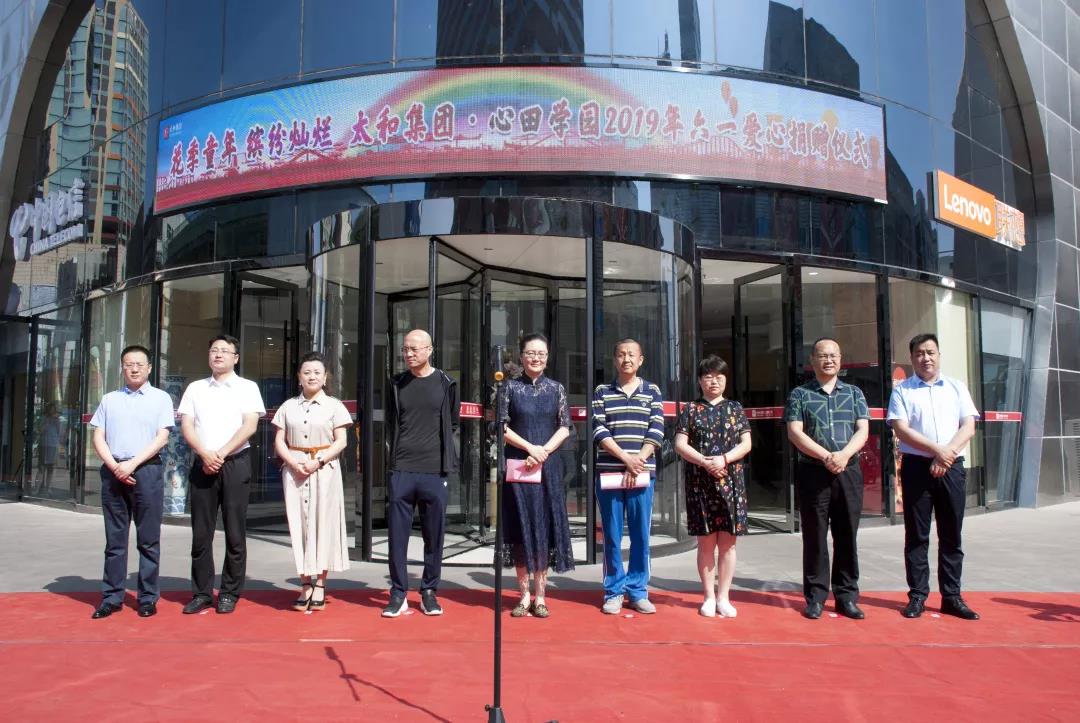 20200305152134 非凡国际(中国区)-官方网站