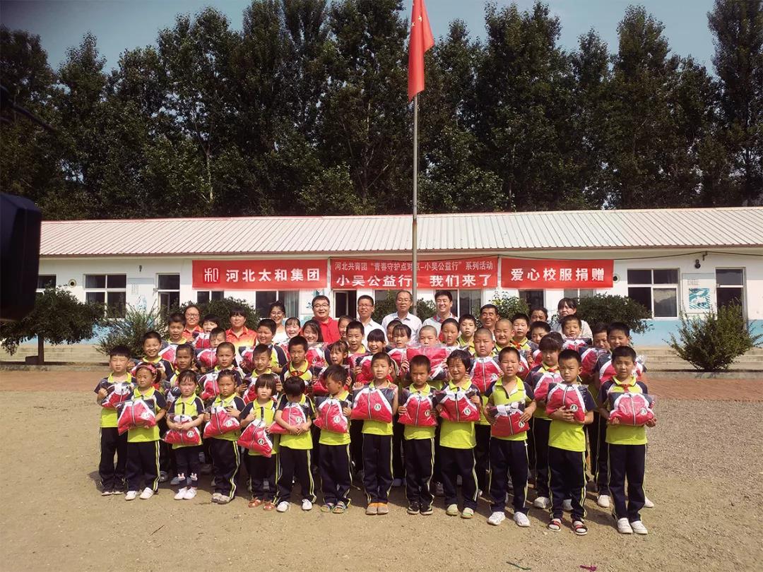 20200305174319 非凡国际(中国区)-官方网站