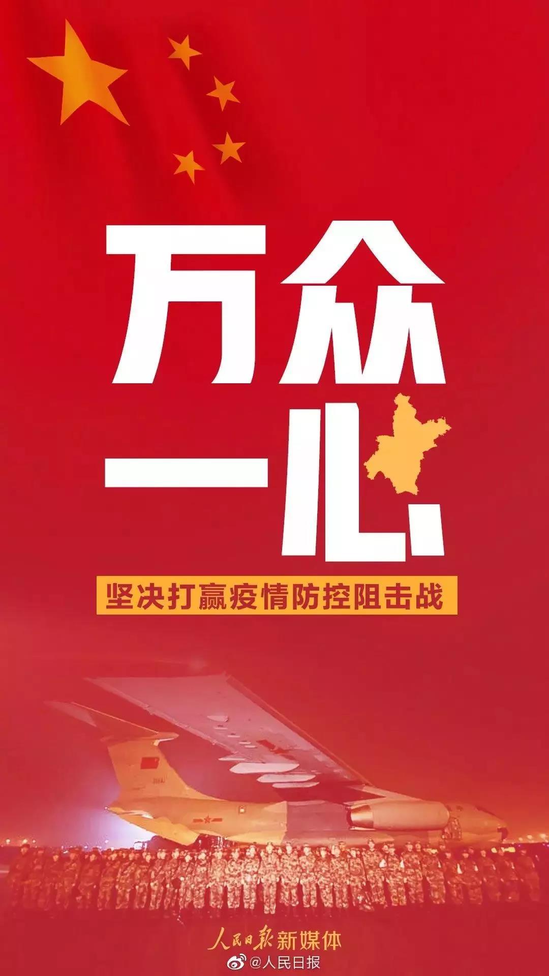 20200315154410 非凡国际(中国区)-官方网站