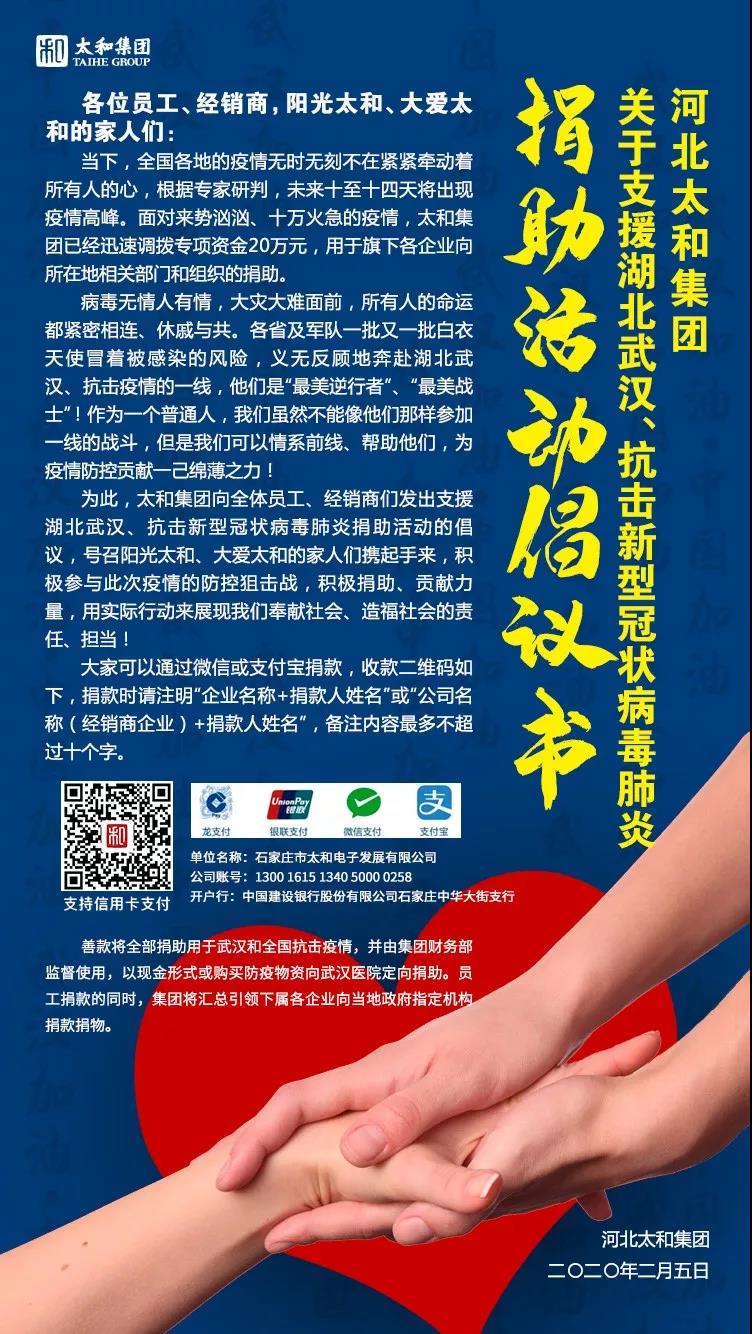 20200315154553 非凡国际(中国区)-官方网站