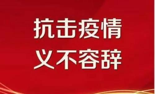 20200315154734 非凡国际(中国区)-官方网站