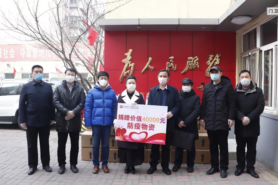 20200315160504 非凡国际(中国区)-官方网站