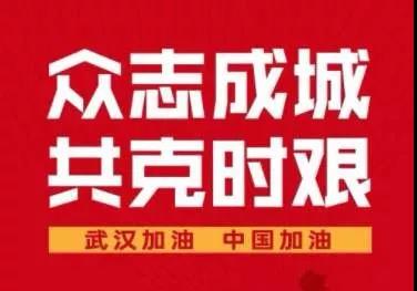 20200315172649 非凡国际(中国区)-官方网站