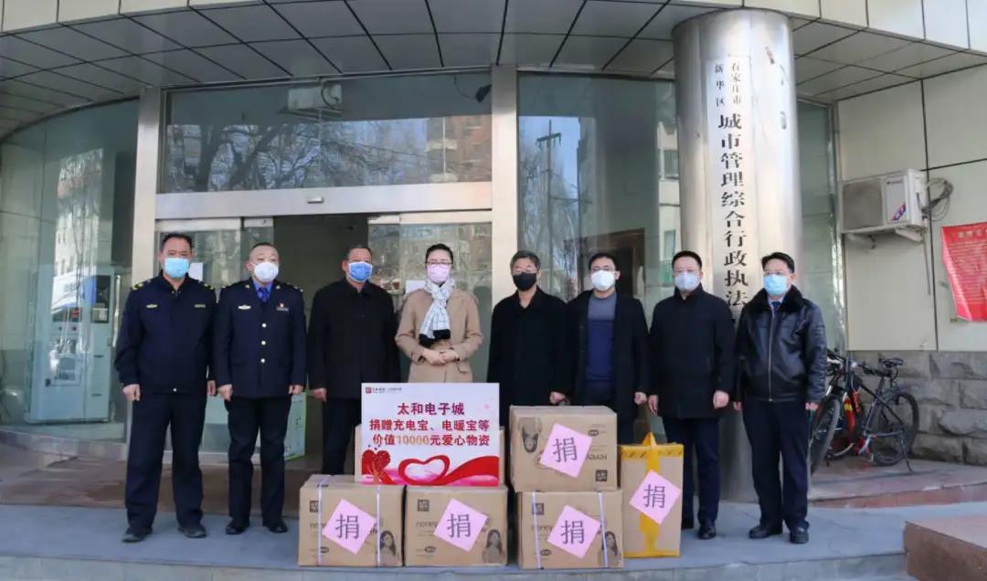 20200316140246 非凡国际(中国区)-官方网站