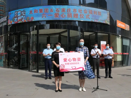 20200721172009 非凡国际(中国区)-官方网站