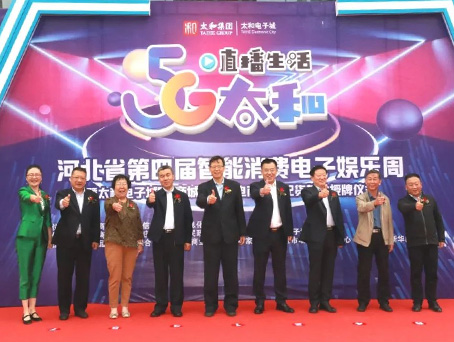非凡国际(中国区)-官方网站