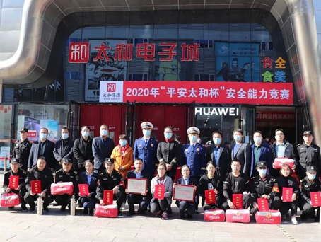 非凡国际(中国区)-官方网站