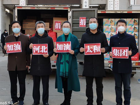 20210220103208 非凡国际(中国区)-官方网站