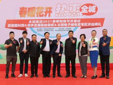 非凡国际(中国区)-官方网站