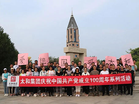 非凡国际(中国区)-官方网站