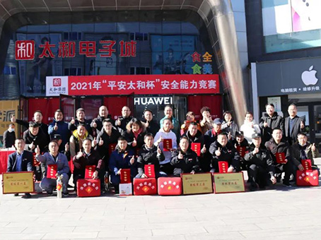 20211202085519 非凡国际(中国区)-官方网站