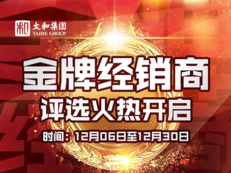 20211223092242 非凡国际(中国区)-官方网站