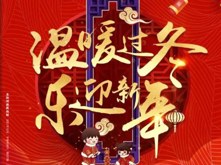 20211223093238 非凡国际(中国区)-官方网站