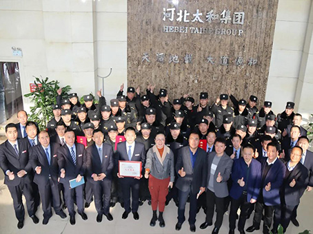 20220113080946 非凡国际(中国区)-官方网站