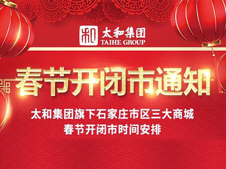 20220126090644 非凡国际(中国区)-官方网站