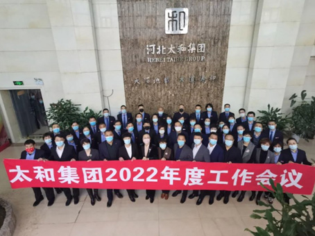 20220304123231 非凡国际(中国区)-官方网站