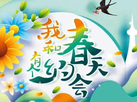 20220418112304 非凡国际(中国区)-官方网站