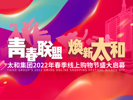 20220506090816 非凡国际(中国区)-官方网站