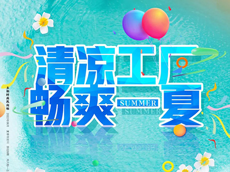 20220621095418 非凡国际(中国区)-官方网站