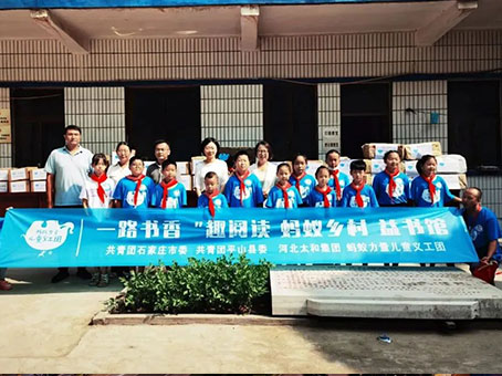20220802112244 非凡国际(中国区)-官方网站