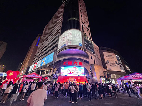 非凡国际(中国区)-官方网站