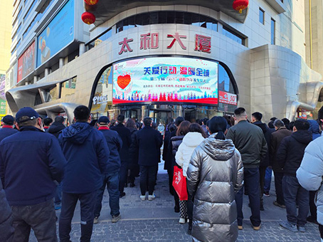 20230116161557 非凡国际(中国区)-官方网站
