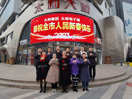 非凡国际(中国区)-官方网站