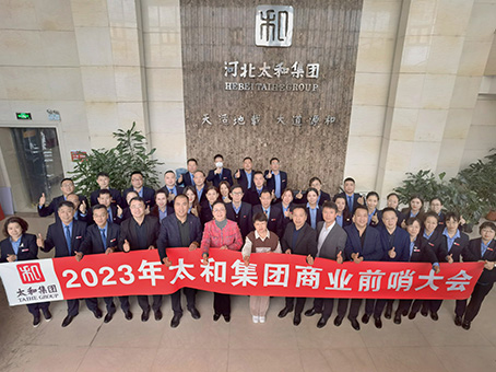 非凡国际(中国区)-官方网站