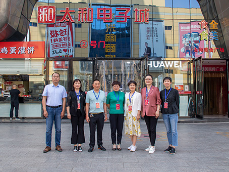 20230619142853 非凡国际(中国区)-官方网站