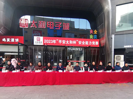 非凡国际(中国区)-官方网站