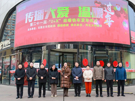 20240206102639 非凡国际(中国区)-官方网站