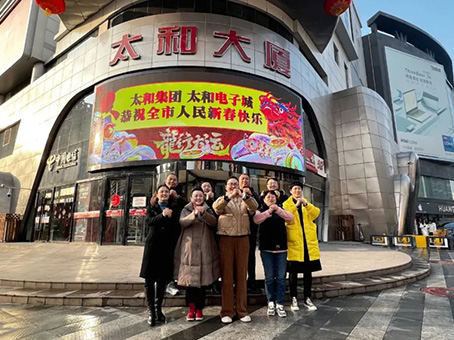 20240218160504 非凡国际(中国区)-官方网站