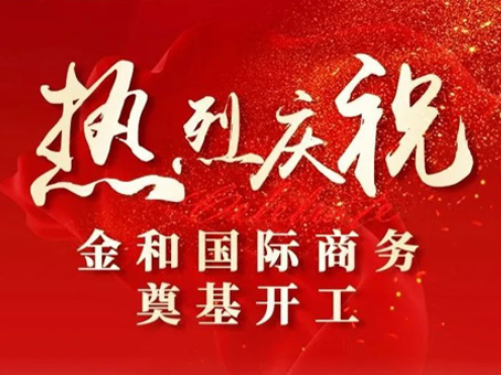 非凡国际(中国区)-官方网站