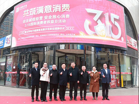非凡国际(中国区)-官方网站