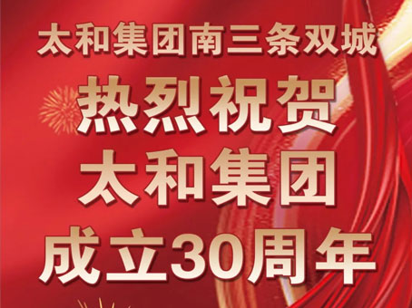 20250504084247 非凡国际(中国区)-官方网站