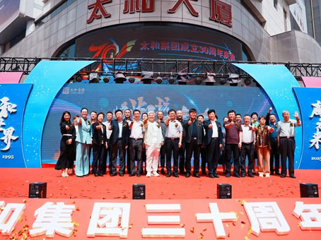 20250504085044 非凡国际(中国区)-官方网站