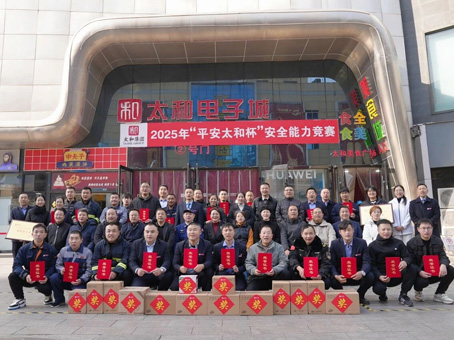 20251114090310 非凡国际(中国区)-官方网站