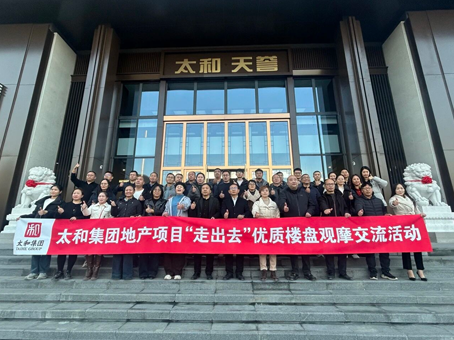 20251122162438 非凡国际(中国区)-官方网站