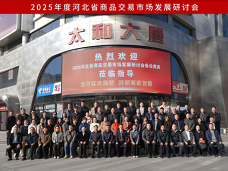 20251122163756 非凡国际(中国区)-官方网站