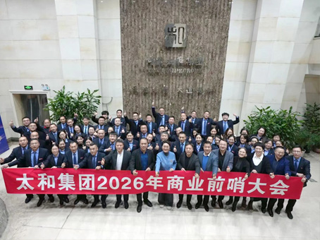 20260107101211 非凡国际(中国区)-官方网站