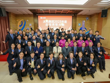 20260114172142 非凡国际(中国区)-官方网站