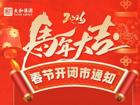 20260213090323 非凡国际(中国区)-官方网站