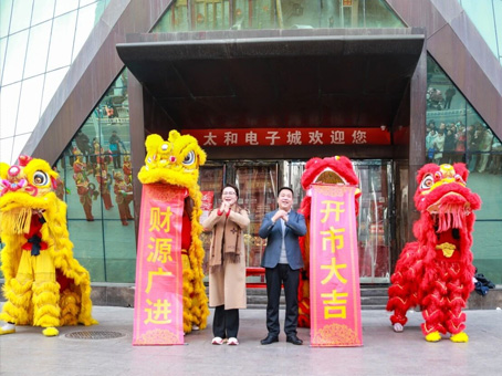20260224113124 非凡国际(中国区)-官方网站