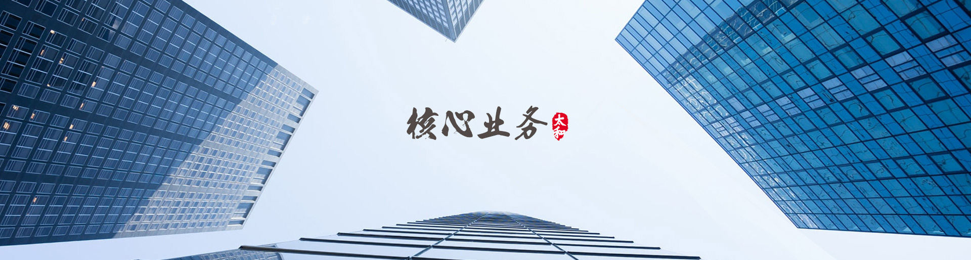 非凡国际(中国区)-官方网站